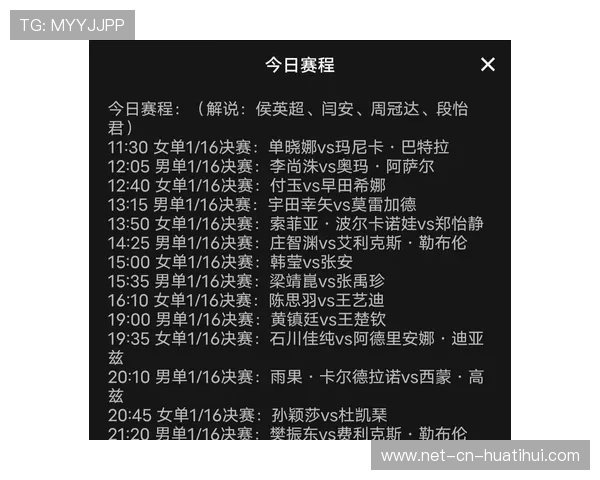 世界杯赛程与城市活动结合推动节庆经济 世界杯赛程与城市活动结合推动节庆经济
